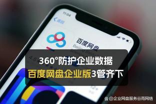 万博网页体育截图1